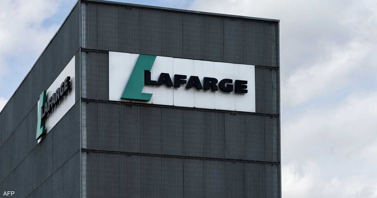 فرنسا.. إدانة شركة "لافارج" بتهمة تمويل الإرهاب في سوريا