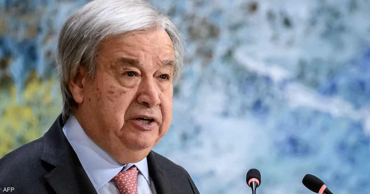 غوتيريس يدعو واشنطن وطهران إلى استئناف المحادثات