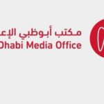 أبوظبي الإعلامي: الجهات المختصة تعاملت مع حادثة بمحيط كيزاد
