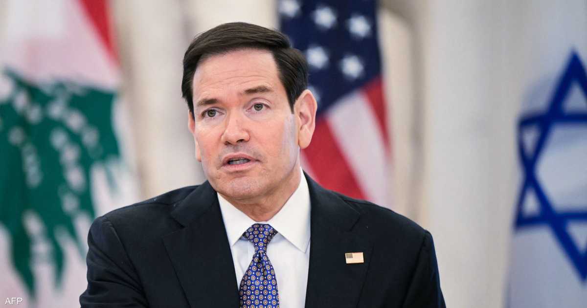 روبيو: محادثات لبنان وإسرائيل فرصة تاريخية لتحقيق السلام