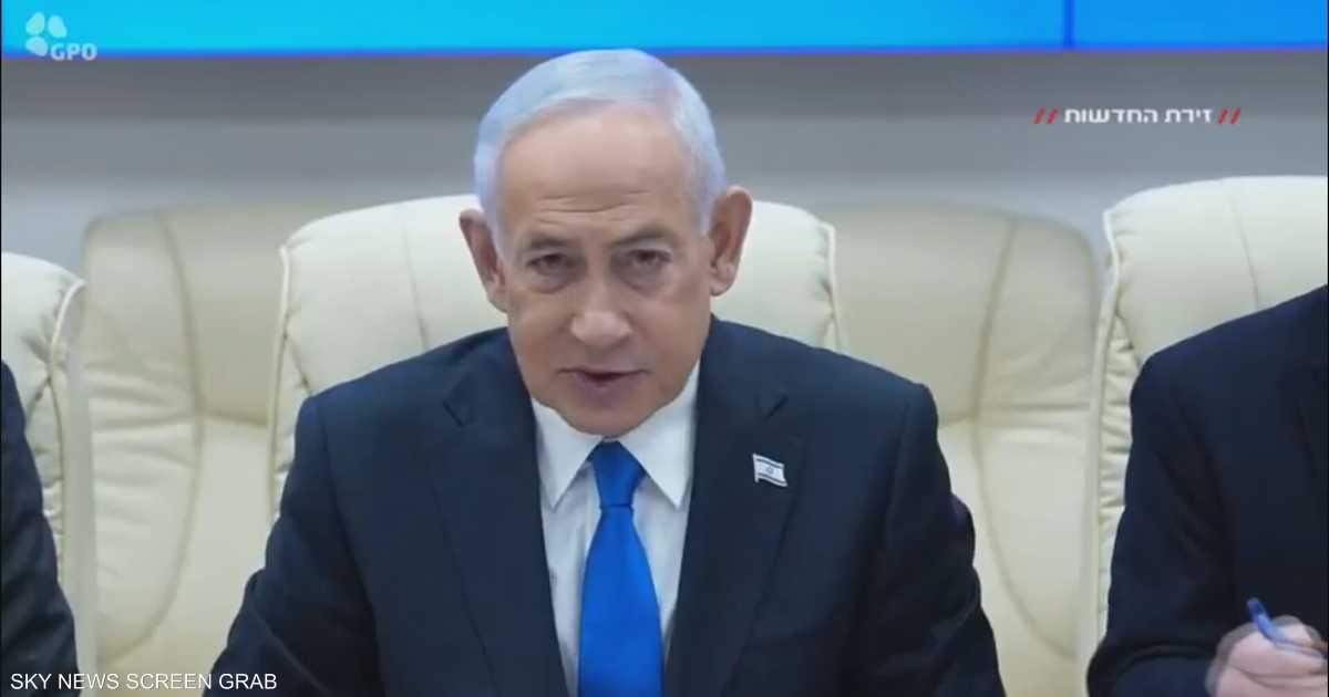 "وثيقة أمنية" تعرقل محاكمة نتنياهو.. حديث عن إيران