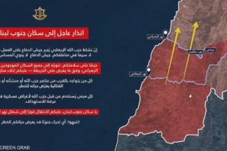 إسرائيل تنذر سكان جنوب نهر الزهراني في لبنان بالإخلاء الفوري