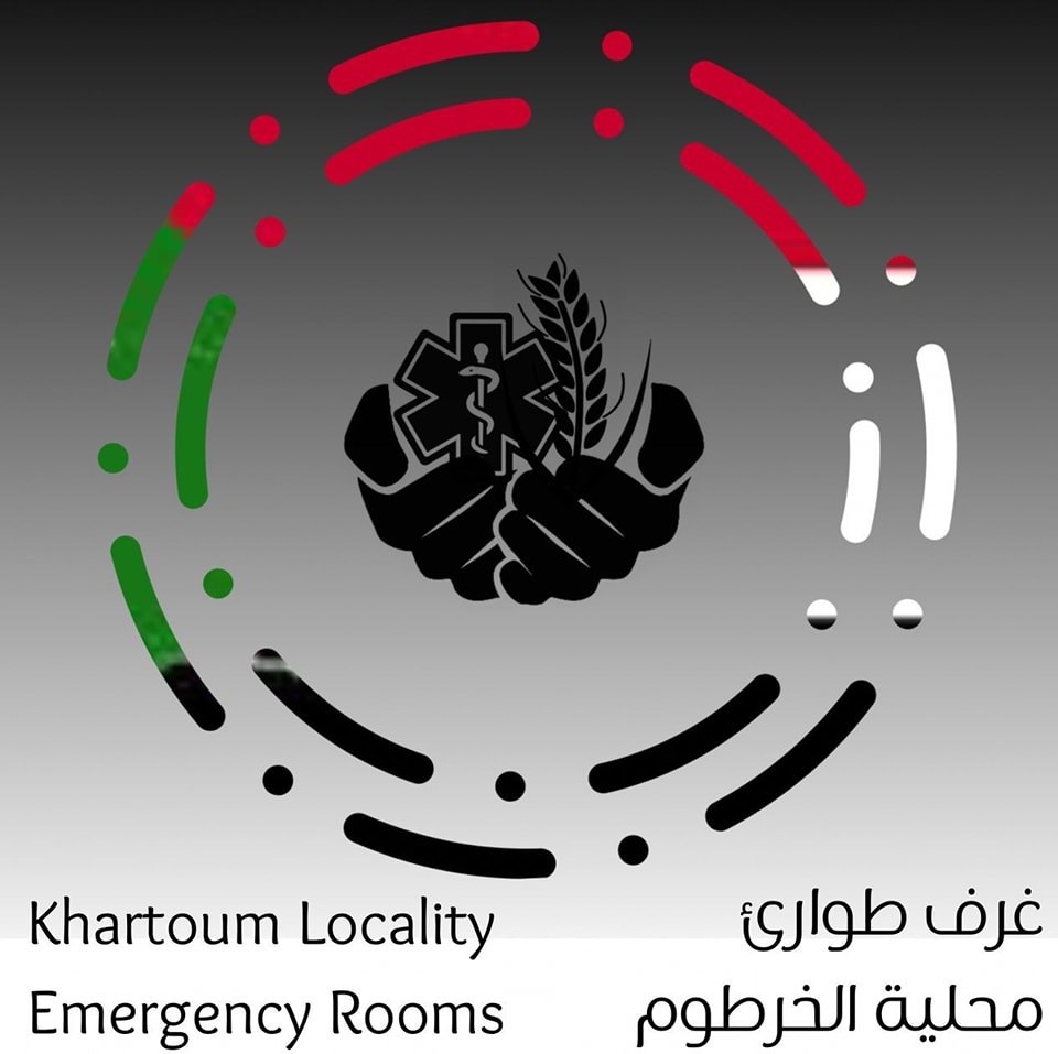 غرف طوارئ محلية الخرطوم تنفي تفويض أي شخص للمشاركة في مؤتمر برلين