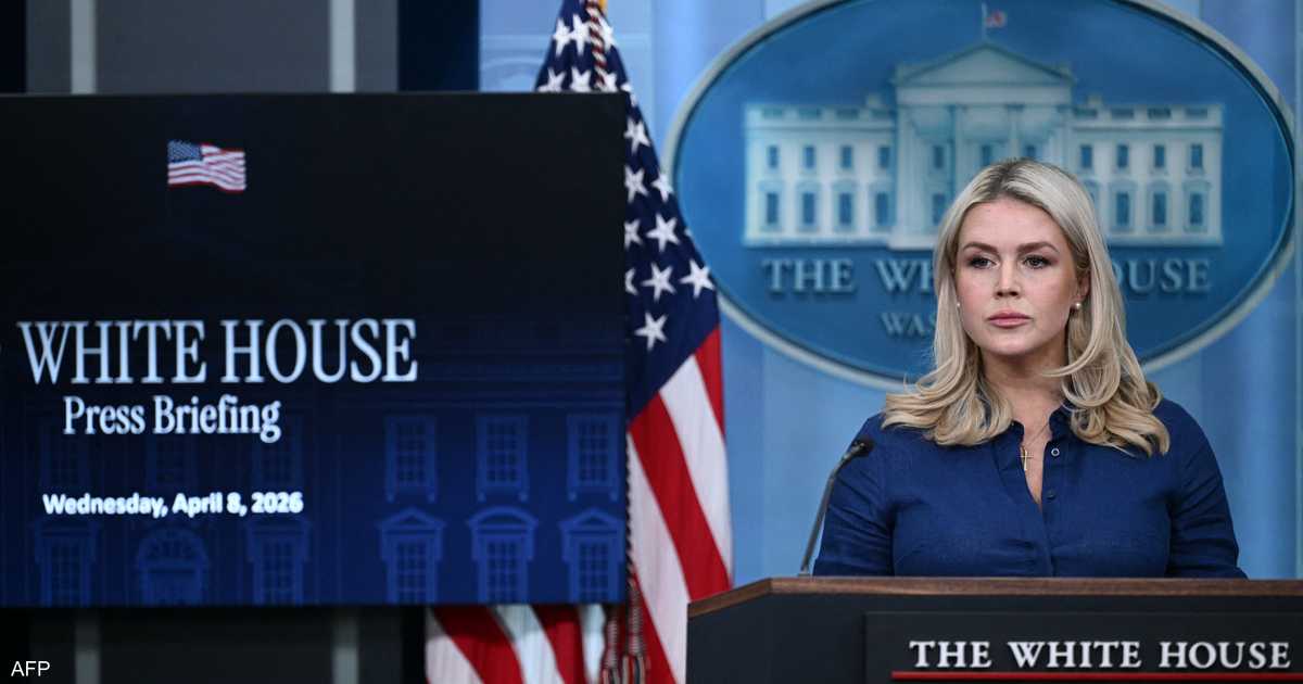 البيت الأبيض: جولة مفاوضات مرتقبة مع إيران في إسلام آباد