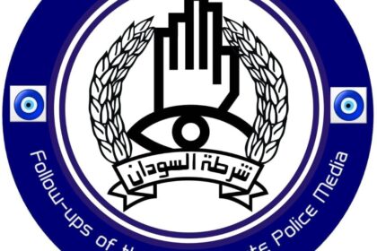 المباحث الفيدرالية تفك طلاسم قتل مروعة في مدني خلال 30 دقيقة فقط