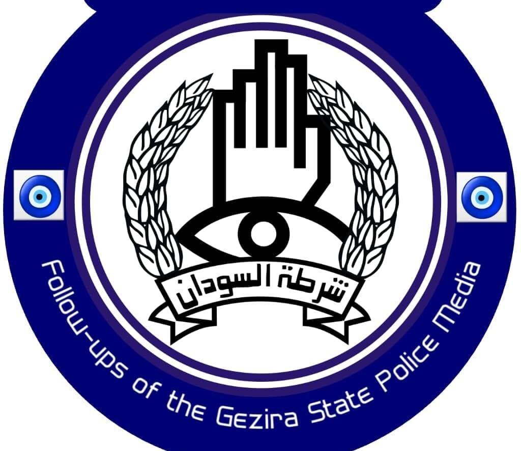 المباحث الفيدرالية تفك طلاسم قتل مروعة في مدني خلال 30 دقيقة فقط