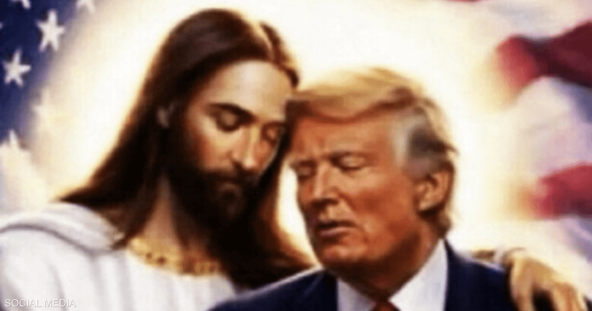ترامب يظهر إلى جانب "المسيح" في صورة جديدة