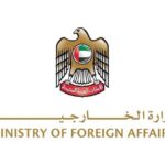 الإمارات تستدعي القائم بالأعمال العراقي وتسلّمه مذكرة احتجاج