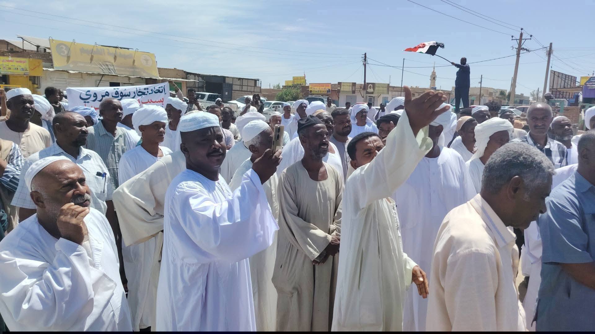 احتجاجات في مروي بالولاية الشمالية