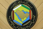 مجلس التعاون الخليجي يرحب بإدانة فرض إيران رسوما لعبور هرمز