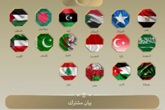 (16) دولة بينها السودان ترفض قرارًا لإسرائيل والإمارات تتخلف