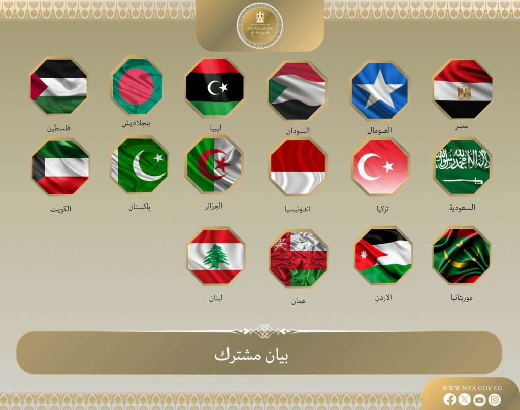 (16) دولة بينها السودان ترفض قرارًا لإسرائيل والإمارات تتخلف