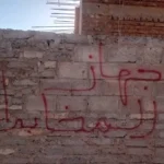 حكومة الخرطوم تضع “الشمع الأحمر” على بيوت عناصر الدعم السريع والمتعاونين معهم