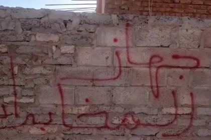 حكومة الخرطوم تضع “الشمع الأحمر” على بيوت عناصر الدعم السريع والمتعاونين معهم