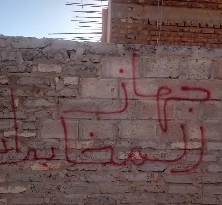 حكومة الخرطوم تضع “الشمع الأحمر” على بيوت عناصر الدعم السريع والمتعاونين معهم