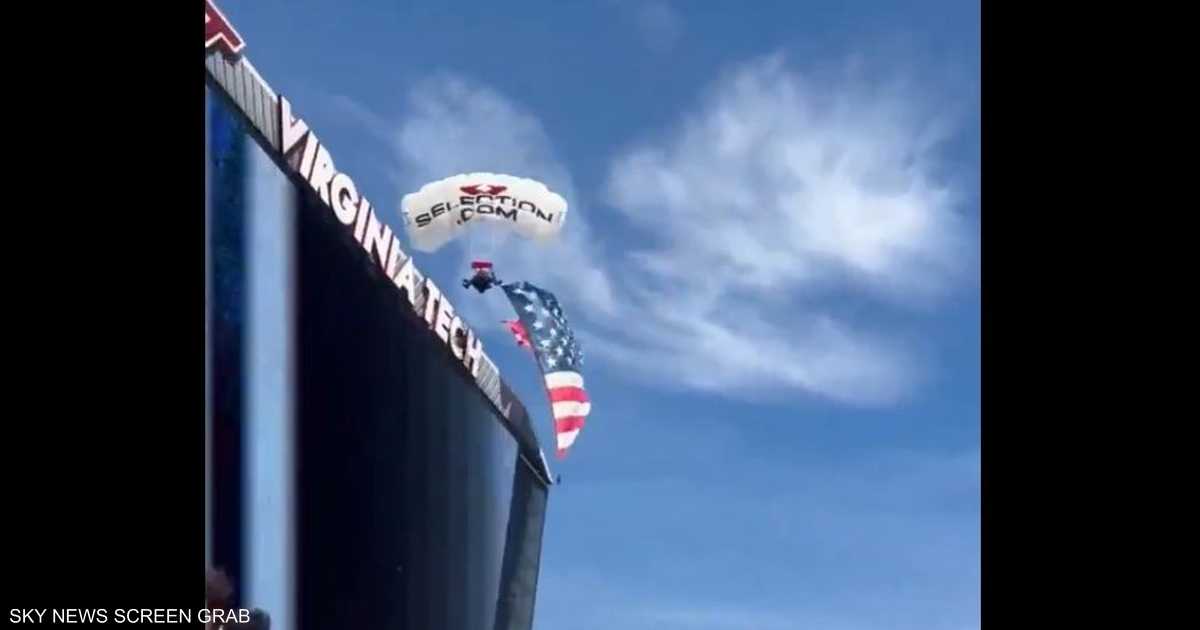 بالفيديو.. عرض يتحول إلى كارثة بارتطام مظلي في شاشة عملاقة