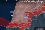إسرائيل تنشر خريطة أراض تسيطر عليها في جنوب لبنان
