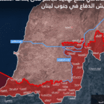 إسرائيل تنشر خريطة أراض تسيطر عليها في جنوب لبنان