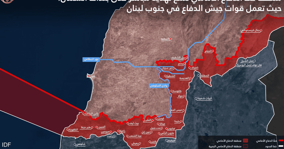 إسرائيل تنشر خريطة أراض تسيطر عليها في جنوب لبنان