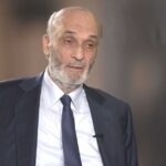 خاصجعجع: التفاوض مع إسرائيل بات ضرورة