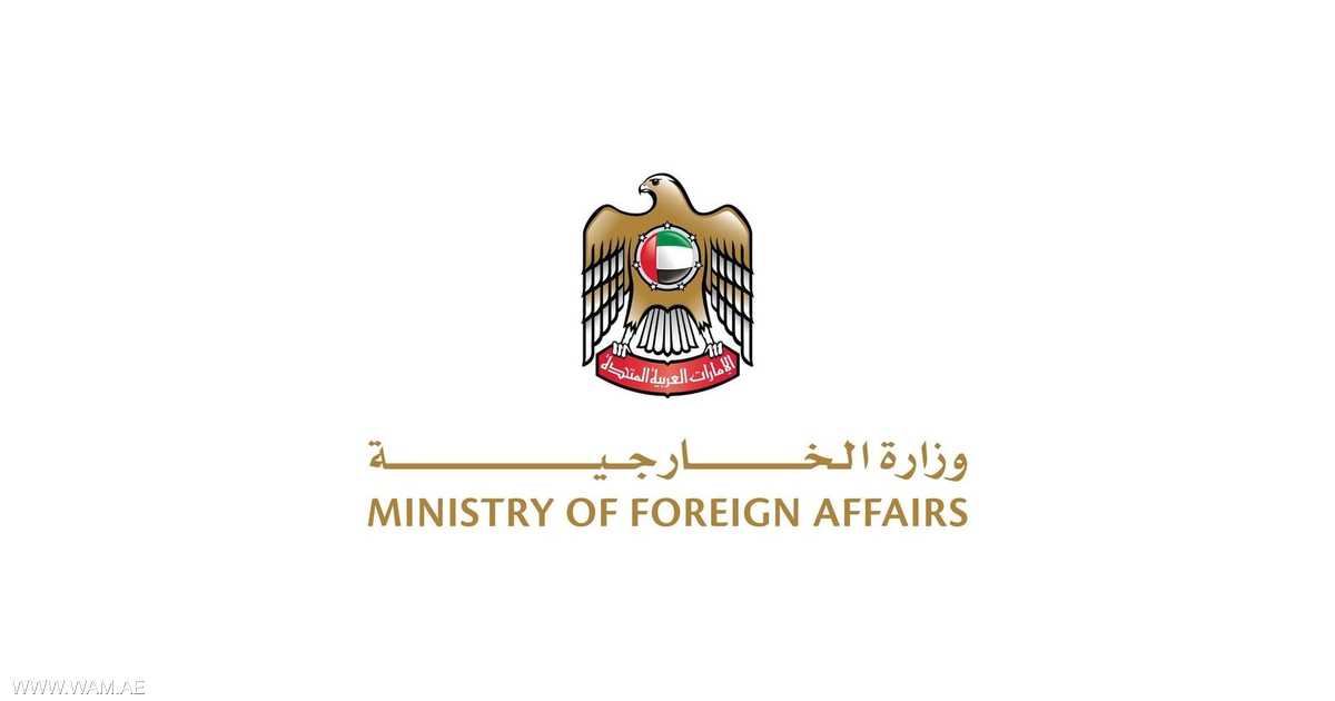 الإمارات تدين الهجوم المسلح على المركز الإسلامي في سان دييغو وتعرب عن تعازيها للولايات المتحدة