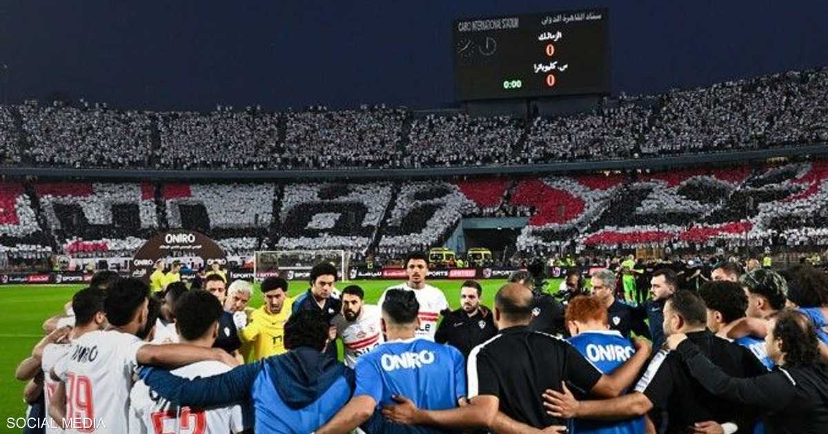 الزمالك يفوز بلقب الدوري المصري ويحافظ على اللقب للجماهير