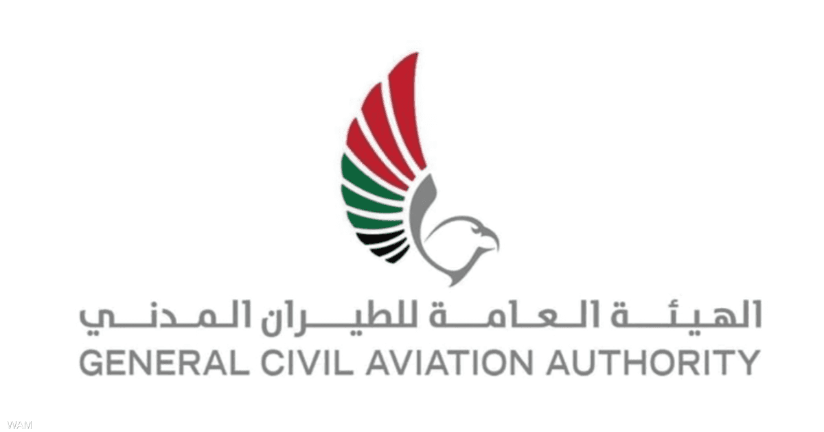الطيران المدني يكشف سبب قراره الأخير وتوثيق تعاون المسافرين وشركات الطيران