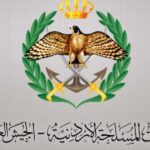 القوات المسلحة الأردنية تدمير مصانع ومستودعات أسلحة ومخدرات على الحدود الشمالية.