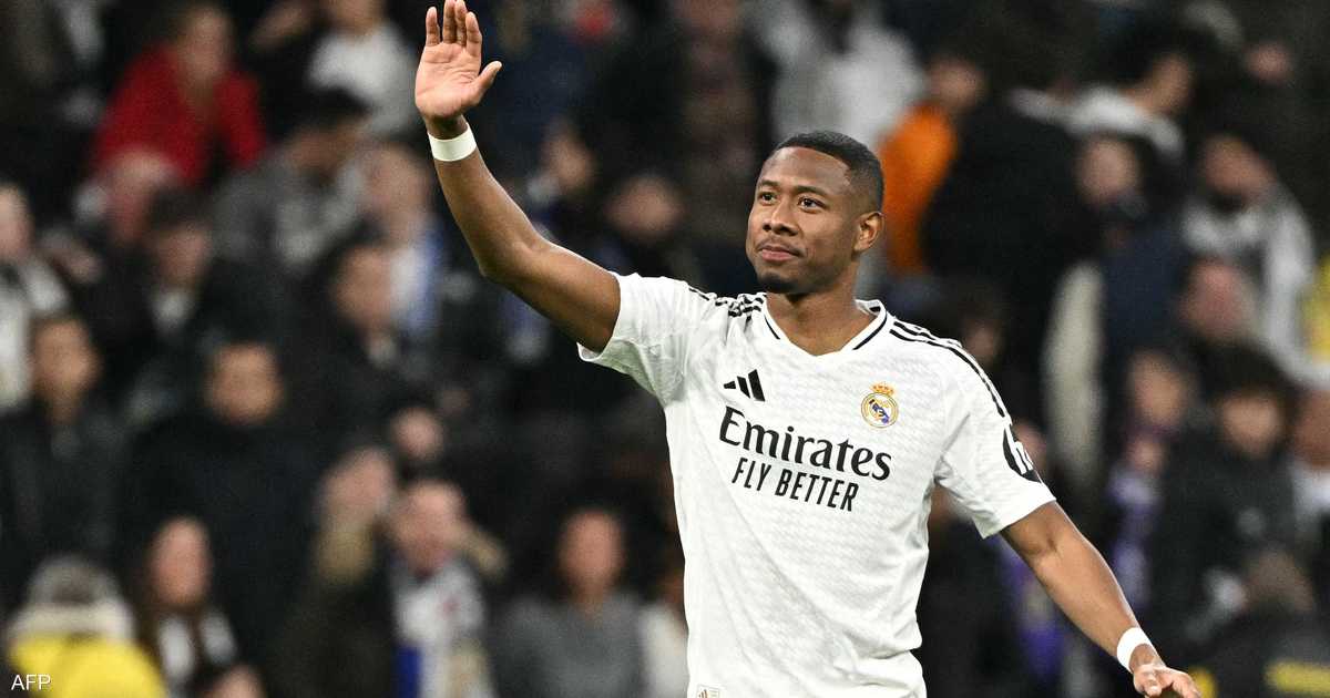ألابا يغادر ريال مدريد بعد ثلاثة مواسم معاناة وإحراز 11 لقباً