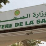 الوضع الصحي مستقر بعد رصد حالات التهاب اللوزتين في أكجوجت