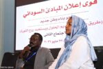 ورقة مقترحات إنهاء النزاع في السودان تطرح وقفاً لإطلاق نار مؤقتاً لمدة 3 أشهر.