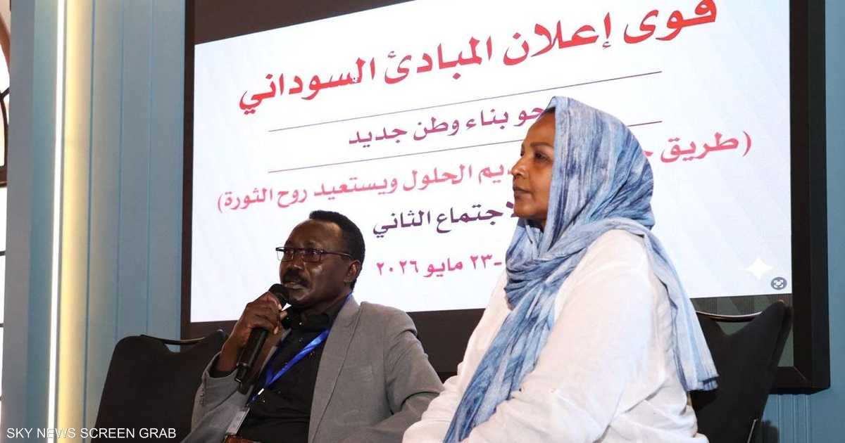 ورقة مقترحات إنهاء النزاع في السودان تطرح وقفاً لإطلاق نار مؤقتاً لمدة 3 أشهر.