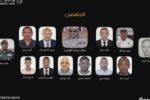 القضية السودانية تكشف شبكة تهريب أسلحة متعددة الطبقات تستغل الأسواق المالية والعمل الإنساني.
