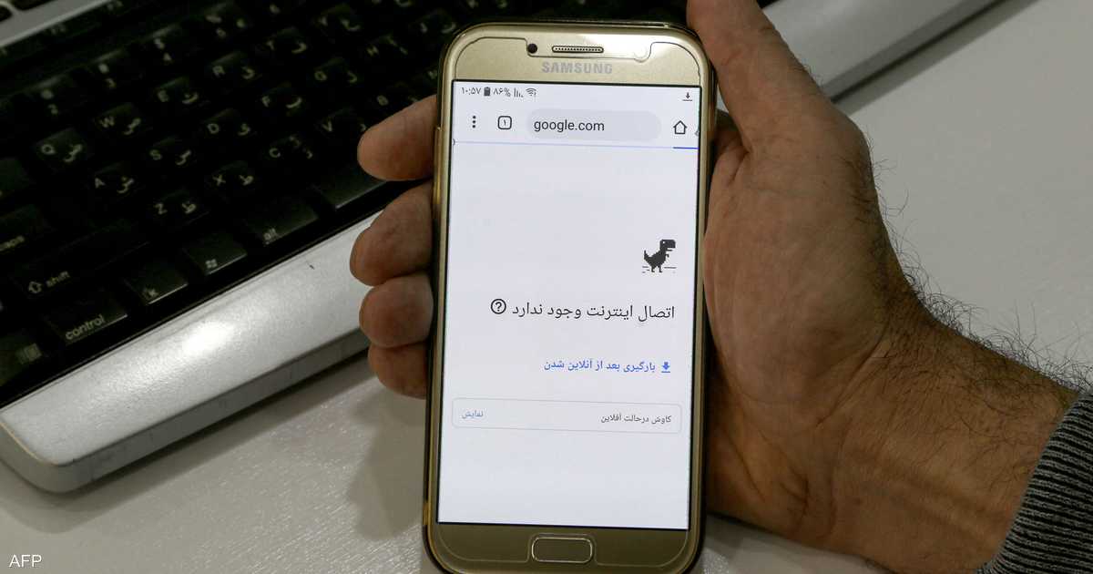 انقطاع الإنترنت في إيران يدخل أسبوعه الثالث عشر ويتسبب في خسائر اقتصادية فادحة للمشروعات الصغيرة