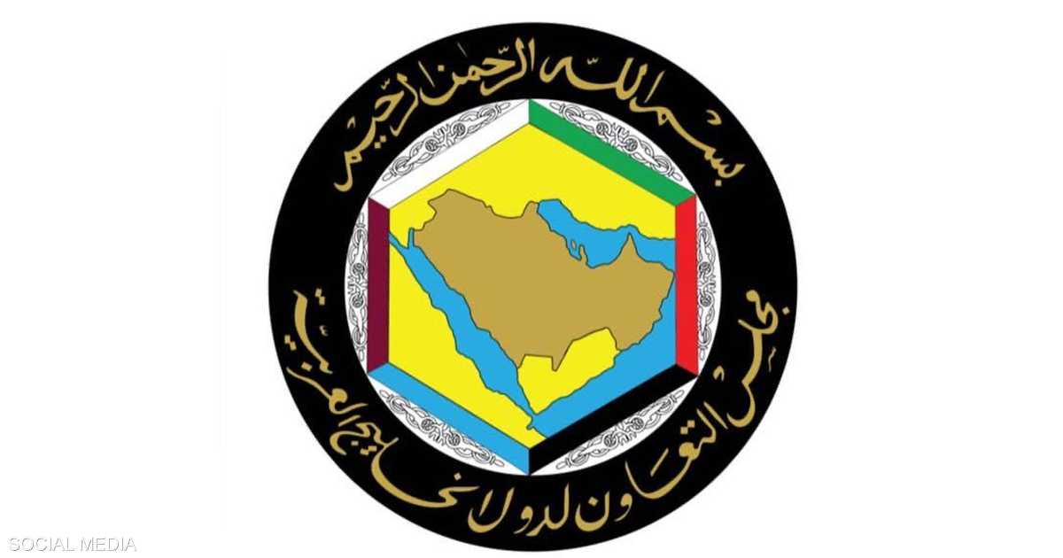 مجلس التعاون يدين التصريحات غير المسؤولة ويؤكد تورط عناصر مرتبطة بحزب الله في أعمال عدائية ضد البحرين