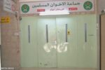 وزارة الداخلية تؤكد توقيف مشاركين في نشاط للإخوان المحظور في العقبة وتعهد بملاحقة المتورطين الأخرين