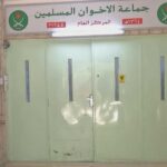 وزارة الداخلية تؤكد توقيف مشاركين في نشاط للإخوان المحظور في العقبة وتعهد بملاحقة المتورطين الأخرين