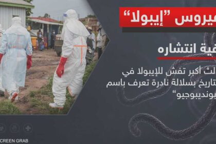 إجراءات صحية مشددة على مواطنة أوغندية قادمة من أوغندا.