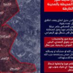 الجيش الإسرائيلي يصدر إنذاراً بإخلاء صور والمخيمات اللبنانية جنوب نهر الزهراني.