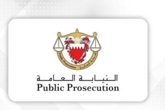 نيابة الجرائم الإرهابية البحرينية تحقق في ضبط تنظيم مرتبط بإيران ونشر فكر ولاية الفقيه.
