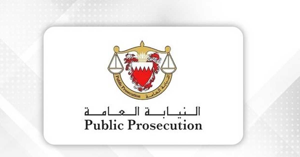 نيابة الجرائم الإرهابية البحرينية تحقق في ضبط تنظيم مرتبط بإيران ونشر فكر ولاية الفقيه.