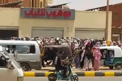 رياضة