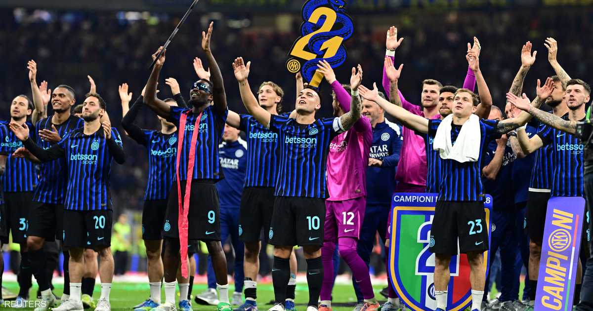 إنتر يفوز على بارما ويحسم لقب الدوري الإيطالي للموسم الثالث على التوالي