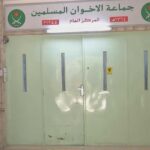 نشاط تنظيمي محظور يُكشف في العقبة رغم رقابة الأجهزة الأمنية المباشرة