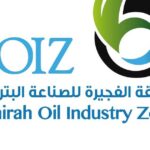 إصابة 3 أشخاص من الجنسية الهندية إصابات متوسطة في حادث الفجيرة الصناعية