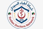 ارتفاع عدد قتلى الكوادر الطبية في السودان إلى 235 عقب مقتل طبيب آخر بجريمة قصف متعمد.