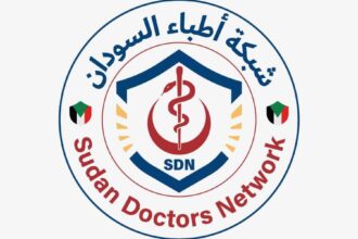 ارتفاع عدد قتلى الكوادر الطبية في السودان إلى 235 عقب مقتل طبيب آخر بجريمة قصف متعمد.