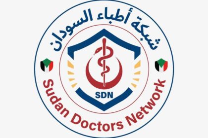 ارتفاع عدد قتلى الكوادر الطبية في السودان إلى 235 عقب مقتل طبيب آخر بجريمة قصف متعمد.