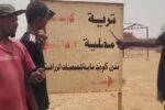 الجيش السوداني يستعيد سيطرته على التكمة وكوندماية في جنوب كردفان.