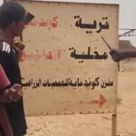 الجيش السوداني يستعيد سيطرته على التكمة وكوندماية في جنوب كردفان.